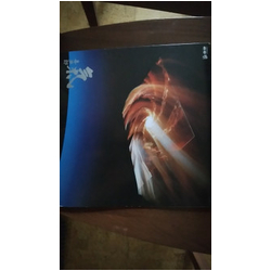 Kitaro Ki VINYL LP