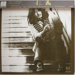 佐渡山豊 仁義 VINYL LP Japan