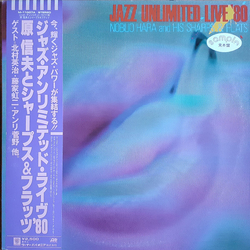 Nobuo Hara And His Sharps & Flats Jazz Unlimited Live '80 VINYL LP - Promo
