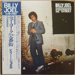 Billy Joel 52nd Street VINYL LP - Stereo