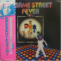 Sesame Street Sesame Street Fever VINYL LP