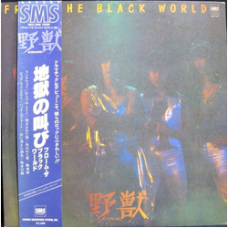 Nokemono (3) From The Black World VINYL LP
