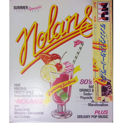 The Nolans The Nolans Dancing Sisters = ダンシング・シスター VINYL 10" - 33 ⅓ RPM Mini-Stereo