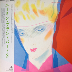 Yumi Arai Yumi Arai Yuming Brand Part 3 = ユーミン・ブランドパート3 VINYL LP - Compilation