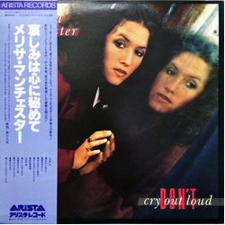 Melissa Manchester Don't Cry Out Loud VINYL LP
