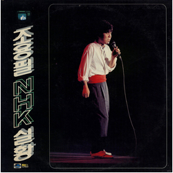 Cho Yong-Pil 조용필 NHK 실황 VINYL LP - Stereo