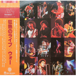 War Live VINYL LP - Reissue