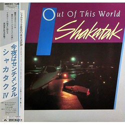 Shakatak Out Of This World VINYL LP