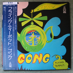 Gong Flying Teapot (Radio Gnome Invisible Part 1) VINYL LP