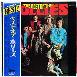 The Hollies The Hollies The Best Of The Hollies = ベスト・オブ・ホリーズ VINYL LP - Compilation Stereo