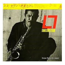 Takeshi Itoh El Seven VINYL LP