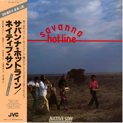 Native Son Native Son Savanna Hot-line = サバンナ・ホットライン VINYL LP - Stereo