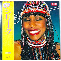 Syreeta Syreeta VINYL LP - Promo
