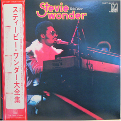 Stevie Wonder Twin Deluxe VINYL LP - Compilation Japan
