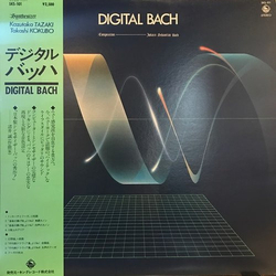 Kazutaka Tazaki Takashi Kokubo デジタル バッハ Digital Bach VINYL LP