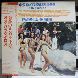 As Mulatas Os Batuqueiros Patola O Siri VINYL LP