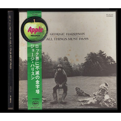 George Harrison George Harrison All Things Must Pass VINYL LP