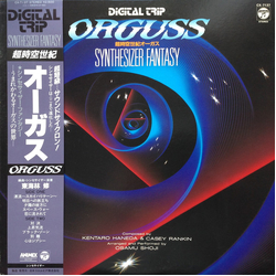 Osamu Shoji Osamu Shoji Orguss - Synthesizer Fantasy = 超時空世紀オーガス シンセサイザー・ファンタジー VINYL LP