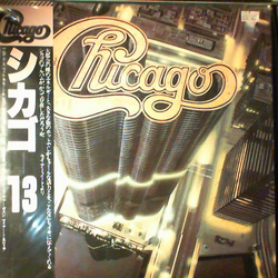 Chicago (2) Chicago 13 VINYL LP - Promo Stereo