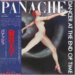 Panache (3) Panache (3) Dancer At The End Of Time = 倫敦美学 VINYL LP