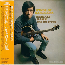 Yoshiaki Masuo And His Group Winds Of Barcelona VINYL LP - Reissue