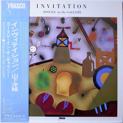 Yosuke Yamashita Invitation / Yosuke In The Gallery VINYL LP