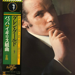 Glenn Gould Glenn Gould Plays Bach  / The English Suites Complete VINYL LP - Reissue Japan