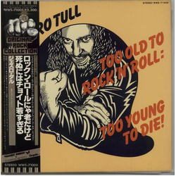 Jethro Tull Jethro Tull Too Old To Rock 'N' Roll: Too Young To Die! = ロックン・ロールにゃ老だけど死ぬにはチョイト若すぎる VINYL LP - Promo