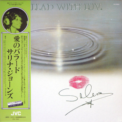 Salena Jones Ballad With Luv VINYL LP