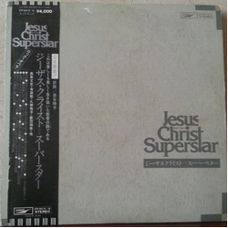 Andrew Lloyd Webber And Tim Rice 劇団四季 Jesus Christ Superstar VINYL LP - Stereo