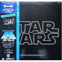 John Williams (4) John Williams (4) London Symphony Orchestra London Symphony Orchestra Star Wars = スターウォーズ VINYL LP