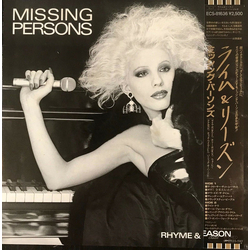 Missing Persons Rhyme & Reason VINYL LP
