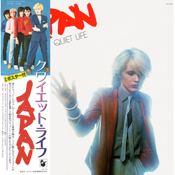 Japan Quiet Life = クワイエット・ライフ VINYL LP - Stereo