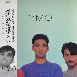 Yellow Magic Orchestra Naughty Boys = 浮気なぼくら VINYL LP