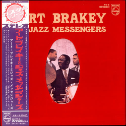 Art Blakey & The Jazz Messengers Art Blakey & Jazz Messengers VINYL LP - Compilation Reissue Stereo