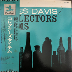 Miles Davis Collectors' Items VINYL LP - Reissue Remastered