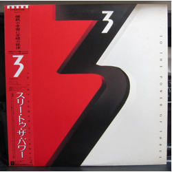 3 (2) … To The Power Of Three VINYL LP - Stereo