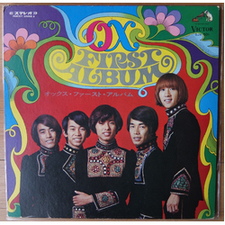 Ox (11) オックス ファースト アルバム = Ox First Album VINYL LP - Stereo Japan