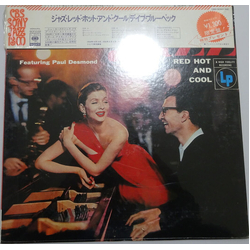 Paul Desmond The Dave Brubeck Quartet Jazz: Red Hot And Cool VINYL LP - Mono
