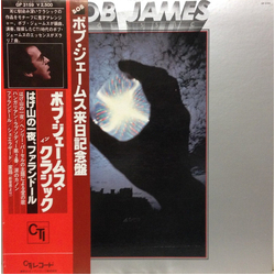 Bob James Bob James In Classics VINYL LP - Compilation