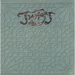 Twigy Al-Khadir VINYL LP