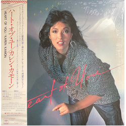 Karen Kamon Karen Kamon Heart Of You = ハート・オブ・ユー VINYL LP - Stereo