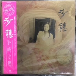 野崎沙穂 沙穂 VINYL LP - Stereo
