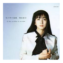Takako Okamura 私の中の微風 VINYL LP