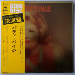Patti Page Patti Page VINYL LP - Compilation Reissue