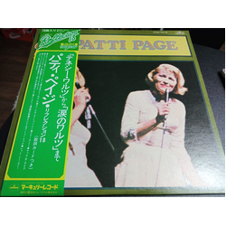 Patti Page Reflection 18 VINYL LP - Compilation