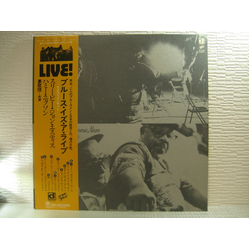 Hammie Nixon Sleepy John Estes 憂歌団 Blues Is A-Live VINYL LP