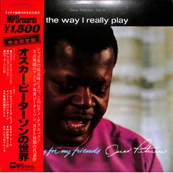 Oscar Peterson The Way I Really Play VINYL LP
