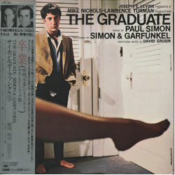 Dave Grusin Paul Simon Simon & Garfunkel The Graduate: The Original Sound Track Recording VINYL LP - Reissue Stereo