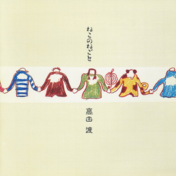 Wataru Takada ねこのねごと VINYL LP